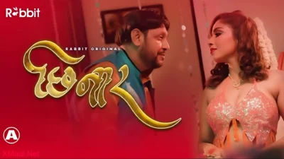 Chinar Web Series Poster