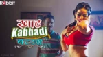 Khat Kabbadi Barkha Episode 1