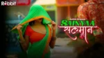 Sainyaa Salman S1 Episode 1